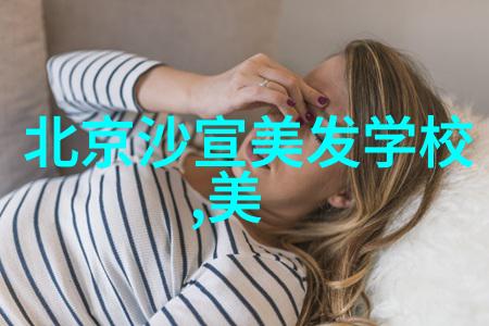 中年女性短发直发美学研究探索50岁女人最为迷人的发型风格