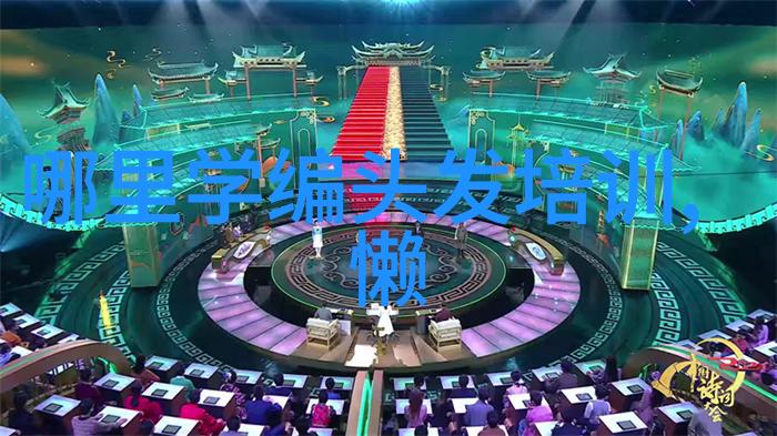 逆袭时尚2021年最新减龄发型让你焕发青春光芒