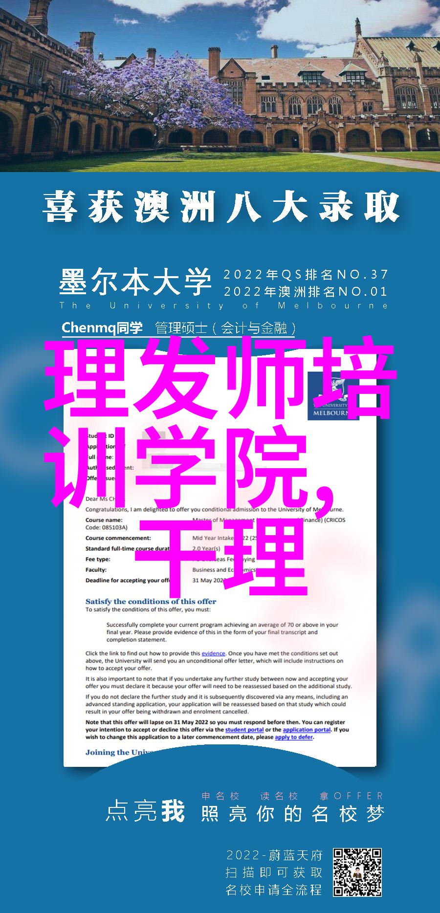 最新女士烫发发型图片来看看这些超火爆的造型吧