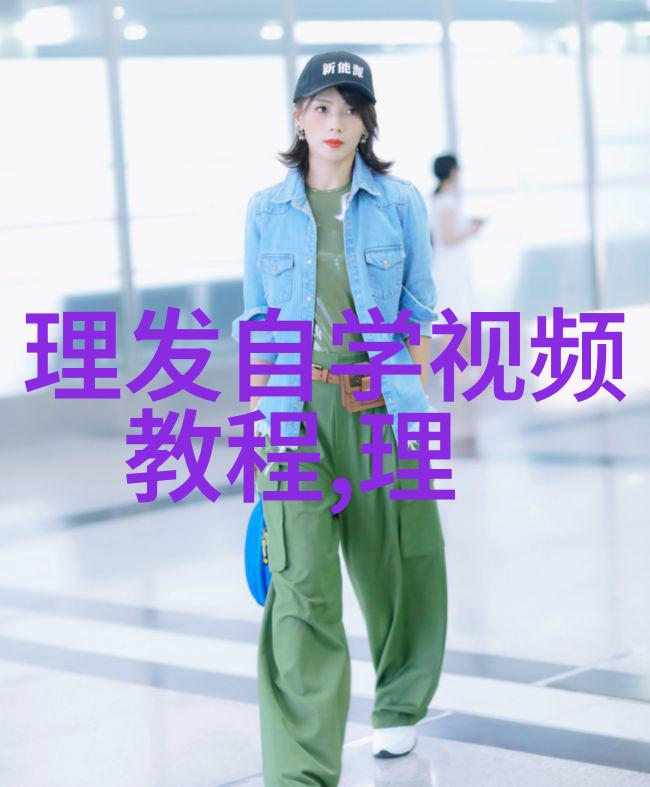 时尚发型女短发图片-精致造型美丽无限探索最新女短发时尚趋势