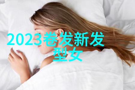 2022年最流行发型女士我来告诉你这些头发真的很酷