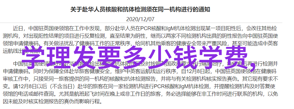 时尚女短发造型精选秀气美观的发型图片欣赏