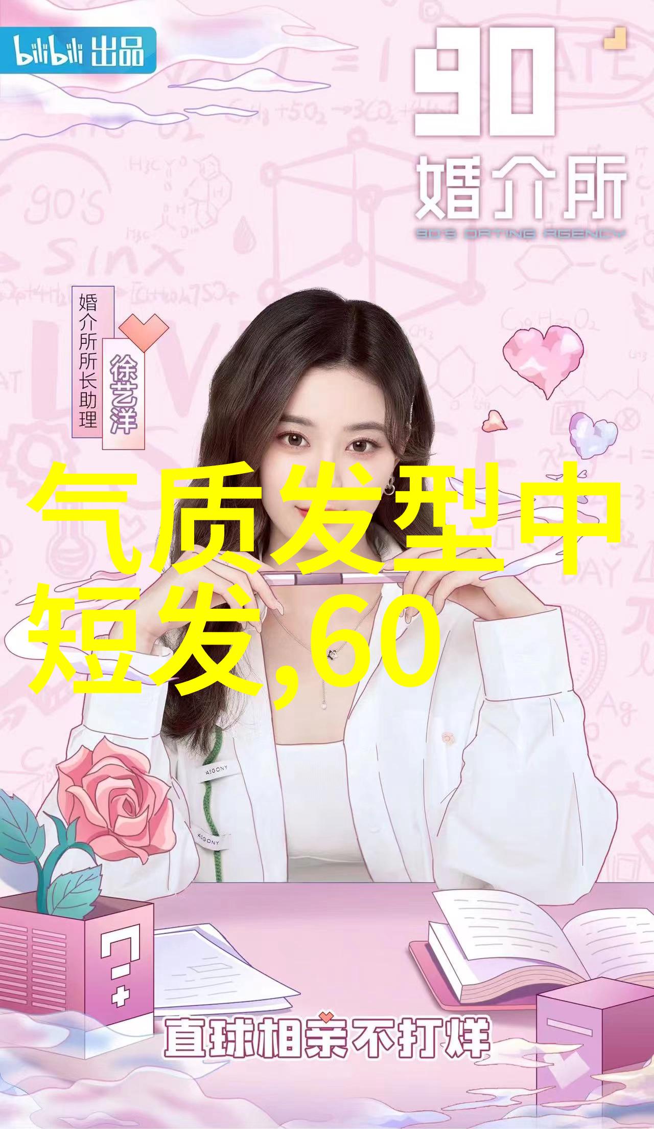 小女孩美丽发型创意温柔女孩时尚发饰技巧