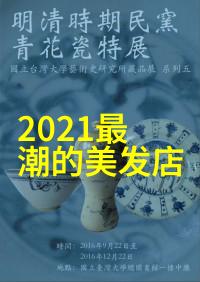 一边做饭一边躁狂电影名字叫什么-煮饭与狂想揭秘影片背后的故事