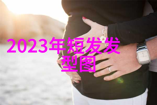 变美不易新手染发时应该如何预防过敏反应