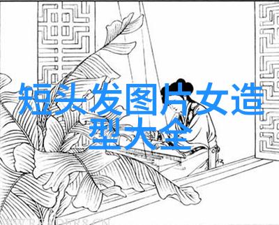 实现在个人目标全身心投入于全顺生活方式