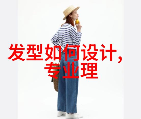 四十美人探索适合40岁女性的时髦碎发发型