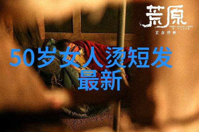 欢乐颂2发型出炉 五美新发型你看中哪款40岁短发多种款式打造时尚笑脸