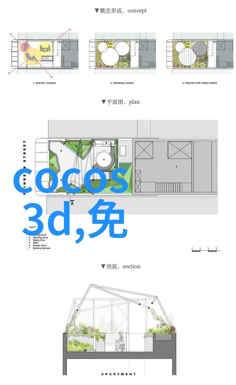 美丽姑娘免费高清电影追逐梦想的旅程