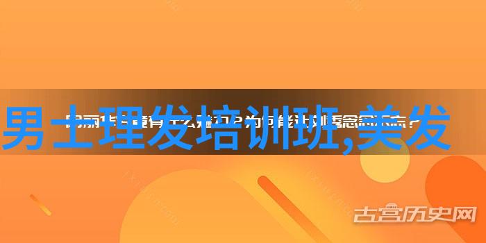 美发学校出来能直接剪发吗我去问了一个剪过头发的新人