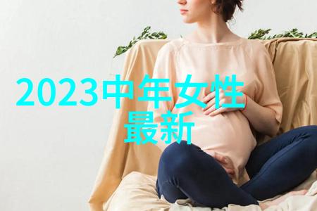 四十岁女人减龄发型我也可以变回少女四十岁的我如何选了一款让人倾倒的减龄发型