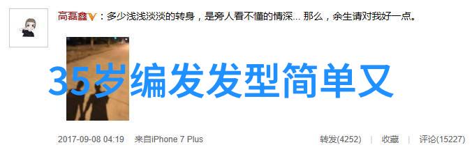 女生如同一位副局长巧妙地利用短发发型修饰其方脸展现出一种非凡的魅力