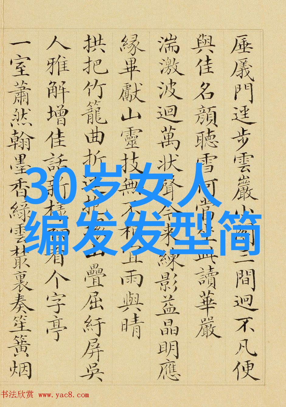 地摊-街头小贩的生意经如何在繁华地摊中脱颖而出