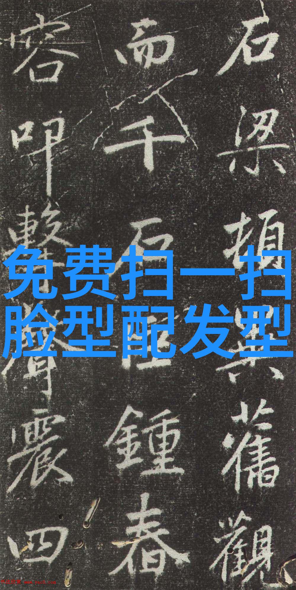 2022年最流行发型我来告诉你这些发型现在都超火了