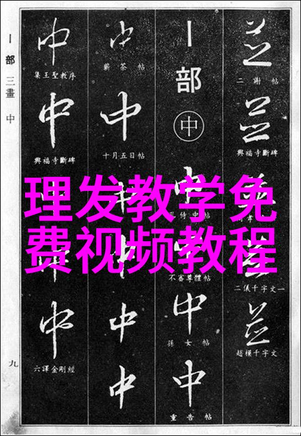 时光静好女生40岁该如何选择适合自己的流行发型