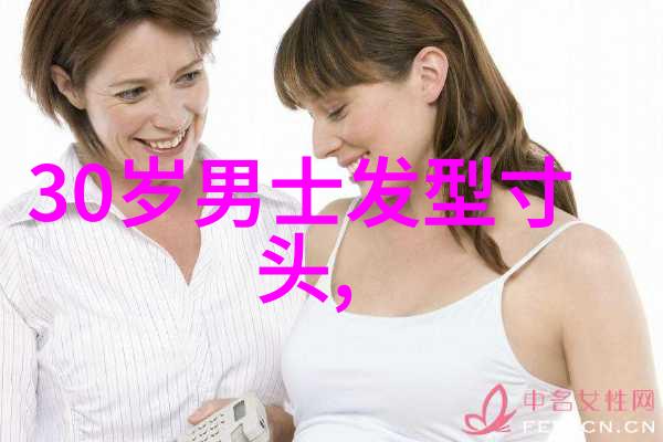 剪女发视频教程专业发型师分享独家技巧