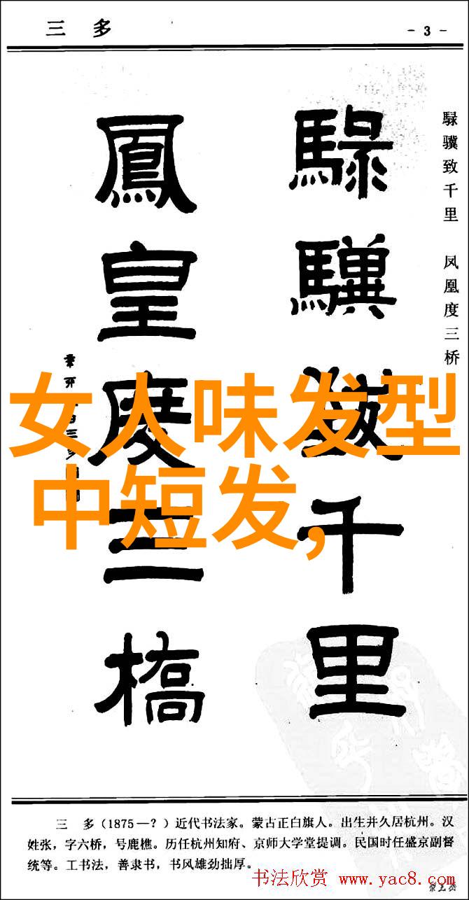 男士发型有哪些兄弟们你知道这些最时尚的男士发型吗