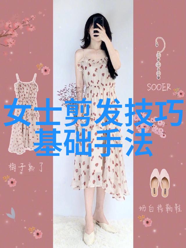 短发发型女 洋气 - 夏日清凉探索短发洋气女孩的时尚秘诀