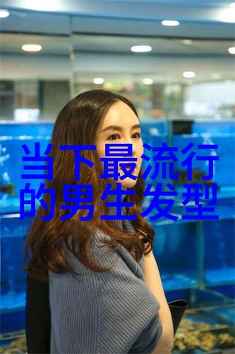 直发美女五十岁还潮流