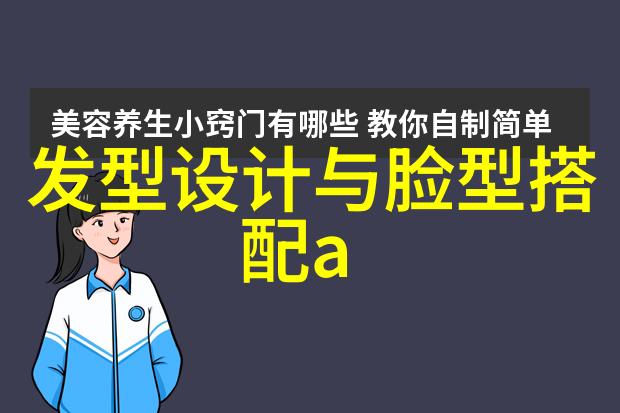 现代女性的魅力中年时尚短发造型精选