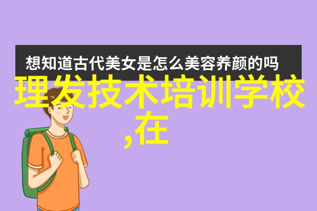 头发小绵羊给女娃儿创造梦幻发型的艺术秘诀