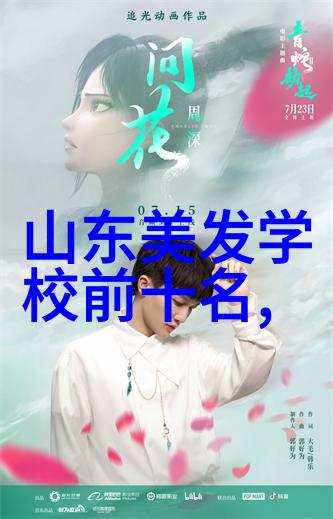 流行发型女中短发减龄时尚女孩的青春剪发