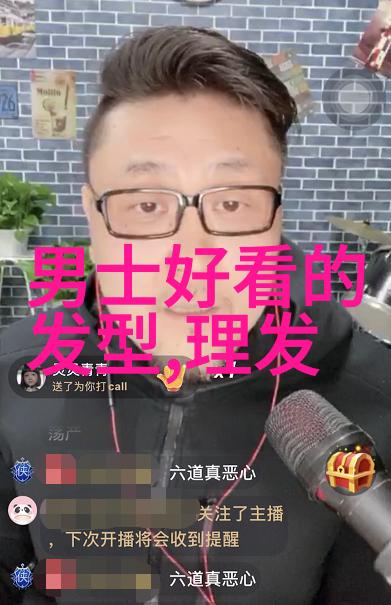 剃头视频教程从初学者到高手的路途