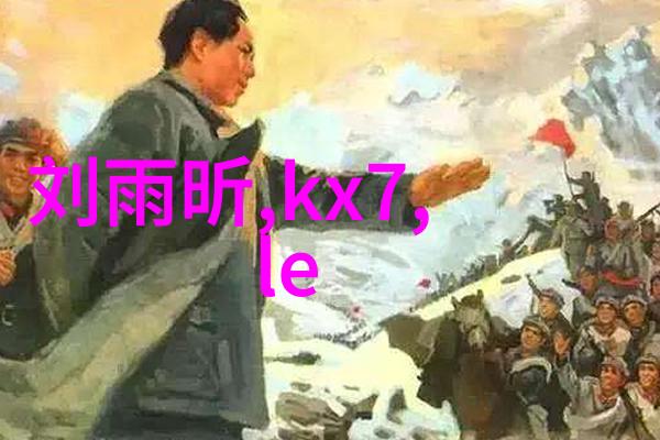 显年.....