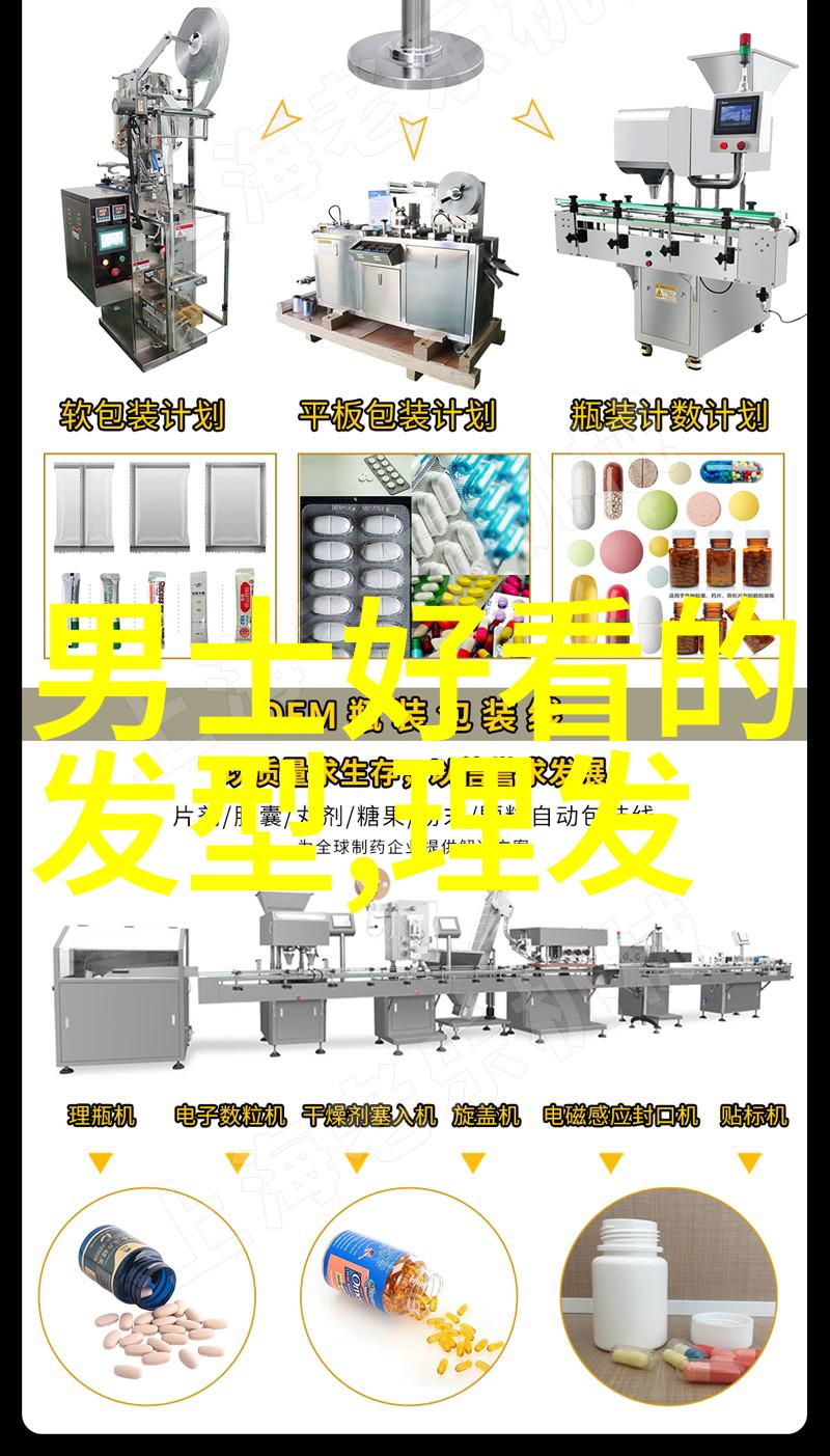 理发新手视频教程初学者理发技巧视频