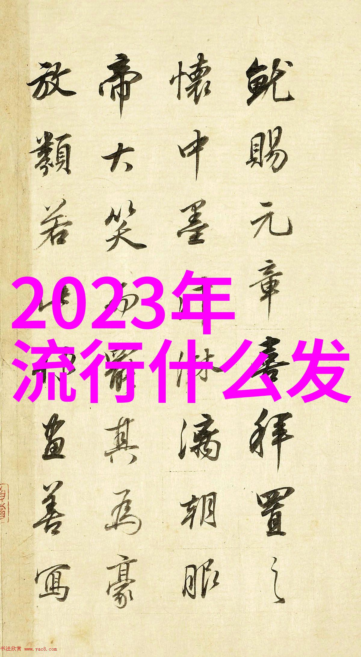 奥斯卡揭开抹黑战帷幕莱昂纳多与劳伦斯同框受辱三妻四妾高清完整版电影真实人生戏码展开