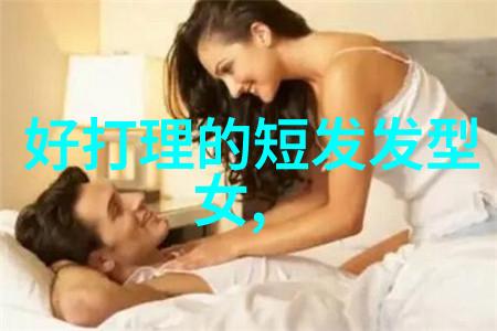 美发角度认识图解轻松掌握可爱扎发技巧成为女生必备时尚达人