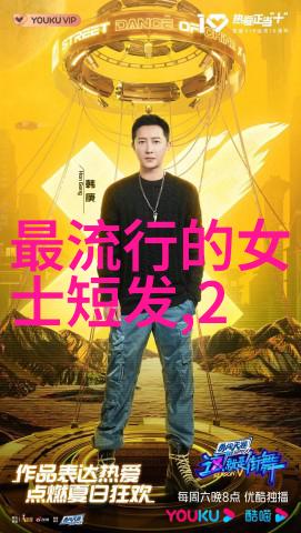 四十岁男人的发型选择从经典到时尚的六大造型