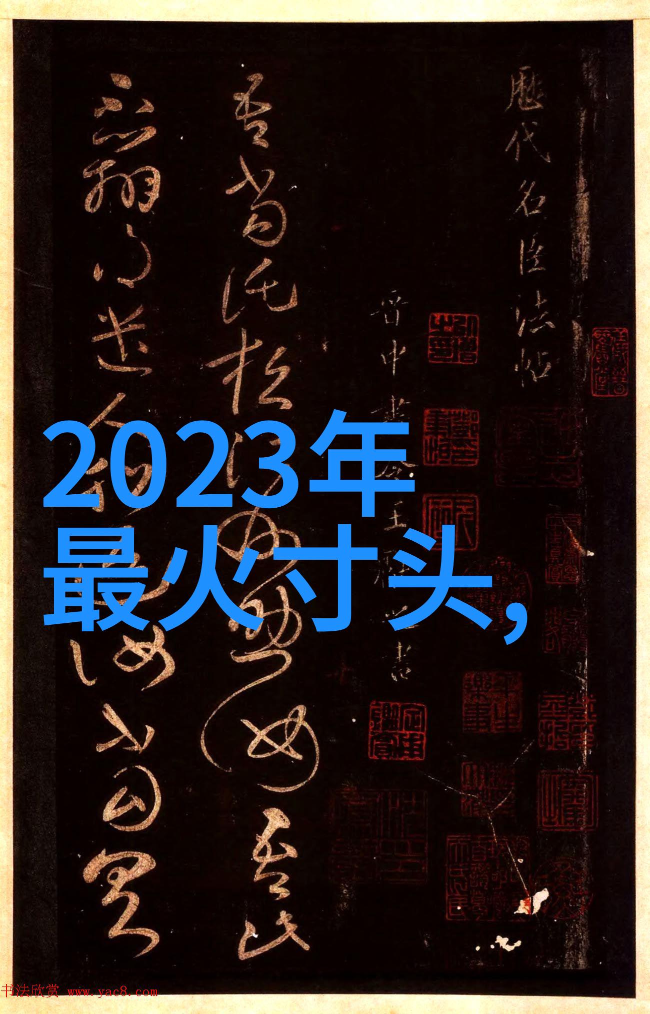 剪裁男髻技艺探究视频教程中的艺术与技术融合