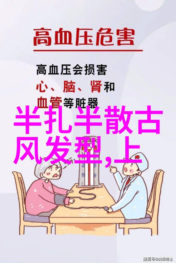 时尚短发女今年流行肩上发型清新减龄不翻车