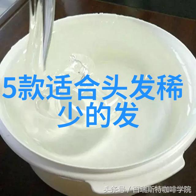 这款发型能否成为明年的经典