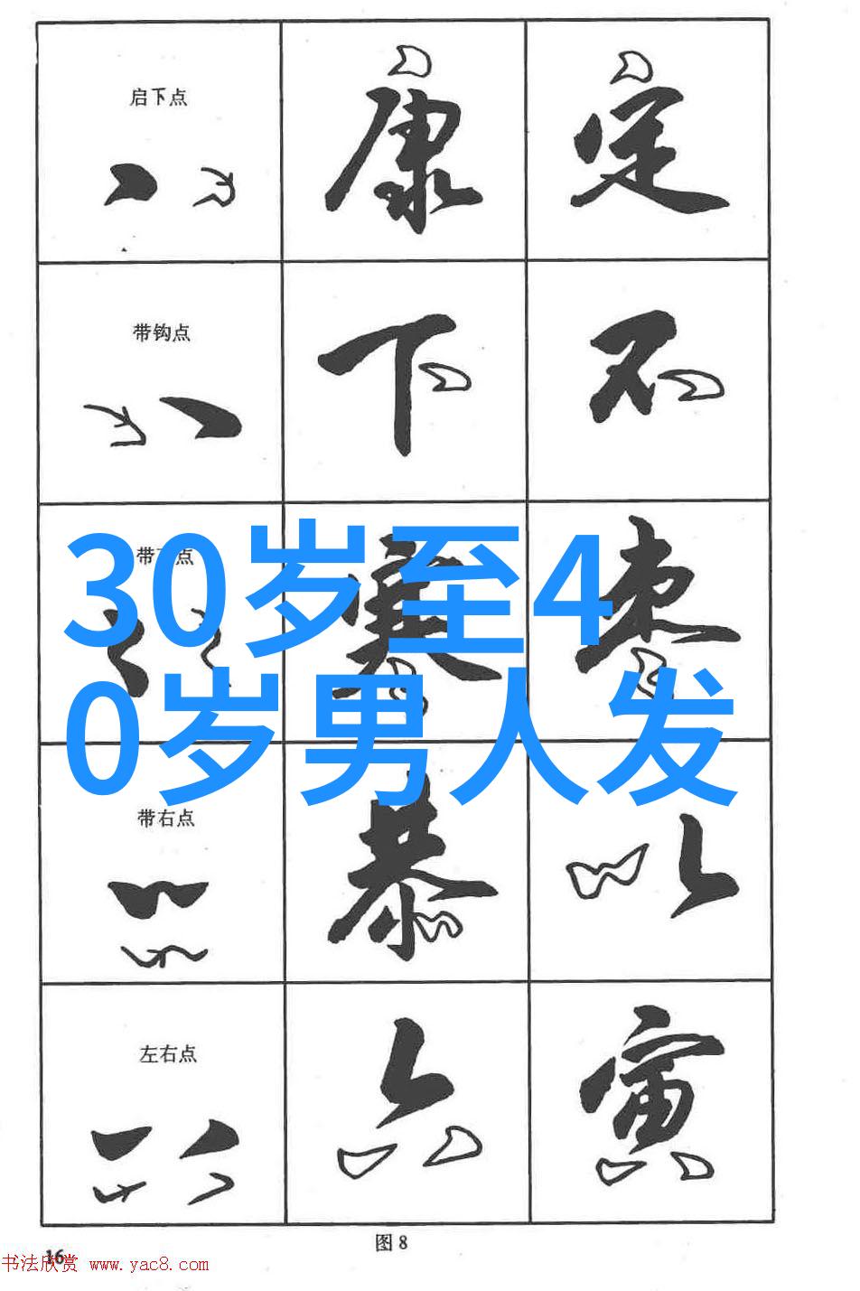 大奉打更人插花弄玉的奇幻冒险古装仙侠世界中的秘密花园与神秘力量