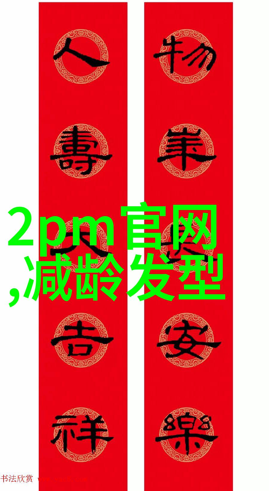 2021年最新时尚减龄短发女孩图片美丽女孩短发造型