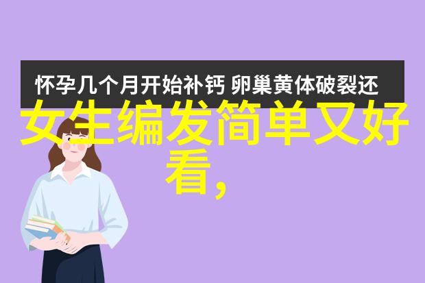 我们都想回去但时间不会倒流转而用这些精致减龄发式让自己焕然一新