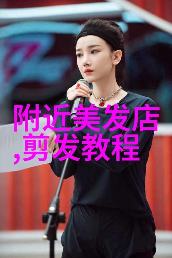 编发美学女中长发的艺术变革