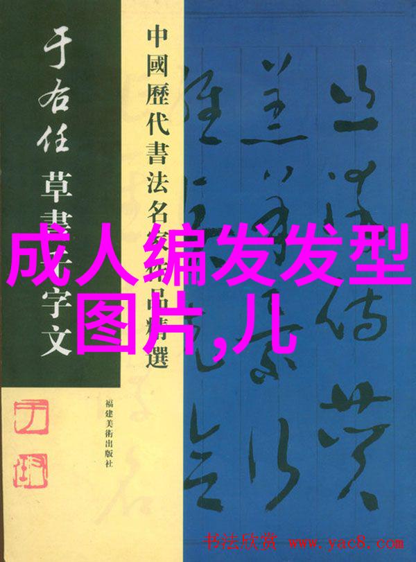 剪短新貌揭秘适合您脸型的完美短发造型