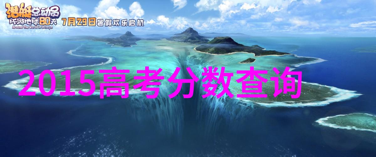 年轻有为探索19岁青年男子复古及现代结合的发型趋势