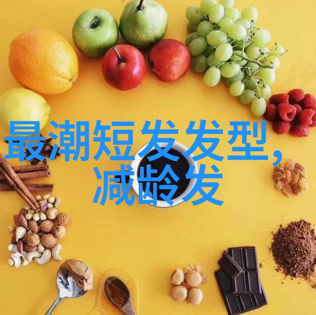 地摊小巧日系短卷方圆脸适合的温柔短发造型