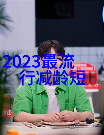 上海美发艺术学院专注于时尚创新与专业培训