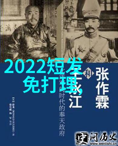 2021年流行发型图片我来盘点那些让你一眼就爱上它们的经典造型