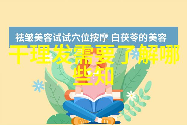 新手学绑头发的简单技巧基础美发知识简单造型方法DIY头饰教程