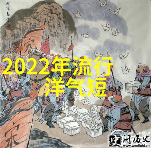 2022年最流行发型女士究竟哪一种打造了时尚风云