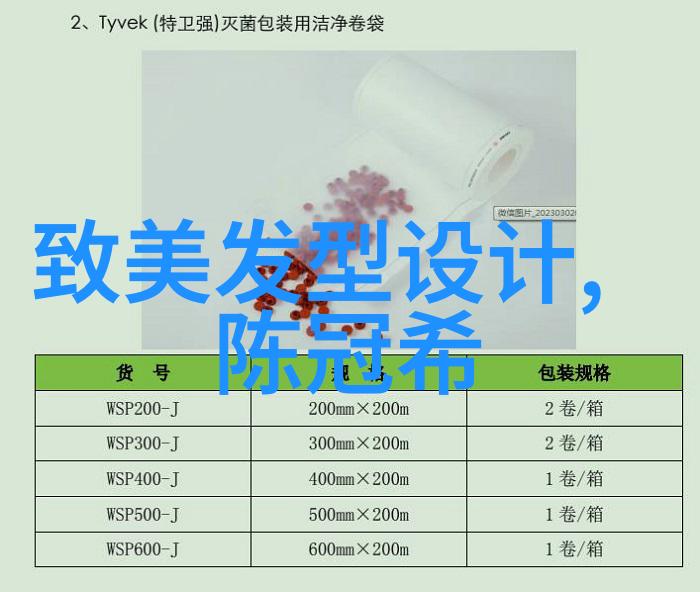 仙气飘飘的公主风鱼尾辫优雅别致让你在美发培训现场视频中成为真正的巨星