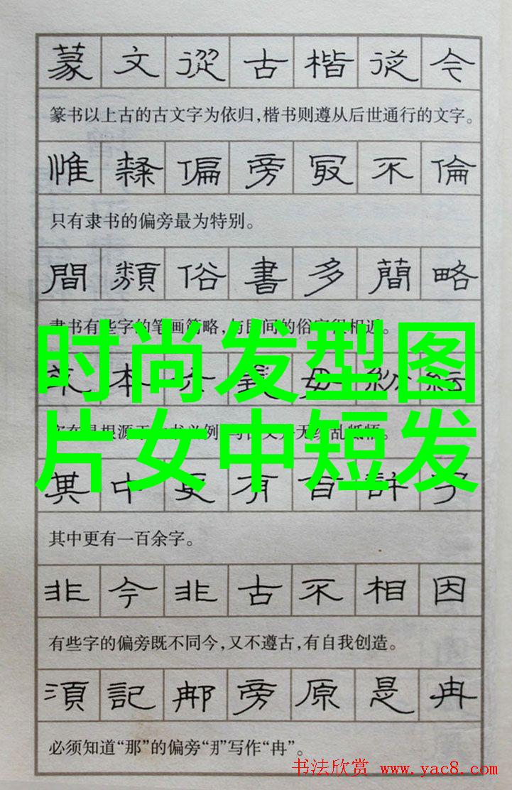 揭秘寸头发型背后的故事一场追逐时尚与个性的冒险