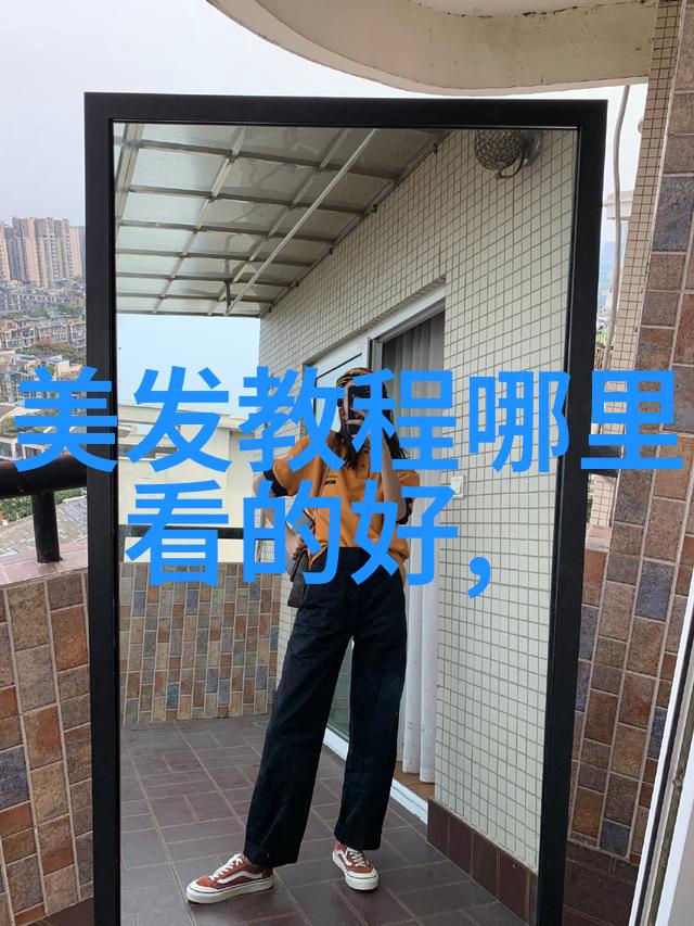 学会自给自足掌握基本的家庭理毛和修脚技巧省钱又环保