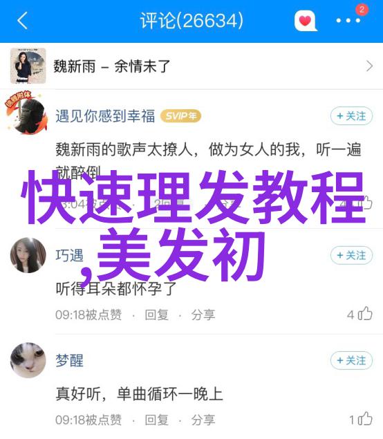 寸头发型图片大全男生女生最新时尚寸头造型